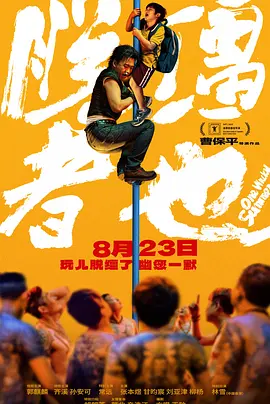 久久国产高清一区二区三区
