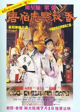 南京的袭击